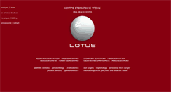 Desktop Screenshot of kentrolotus.com